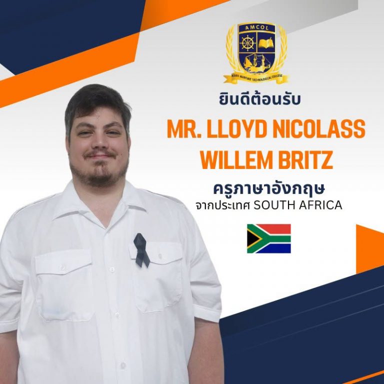 Mr. Lloyd Nicolass Willem Britz ครูภาษาอังกฤษชาวแอฟริกาใต้คนใหม่ของวิทยาลัยเทคโนโลยีทางทะเลแห่งเอเชีย AMCOL AMCOL welcomes Mr. Lloyd Nicolass Willem Britz, new English teacher from South Africa