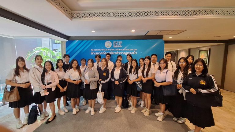 กลุ่มนักศึกษาถ่ายภาพร่วมกันในกิจกรรมส่งเสริมและพัฒนาศักยภาพของบุคลากรด้านการท่องเที่ยวเรือสำราญทางน้ำ